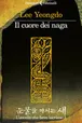 Copertina di Il cuore dei naga. L'uccello che beve lacrime, Lee Yeongdo